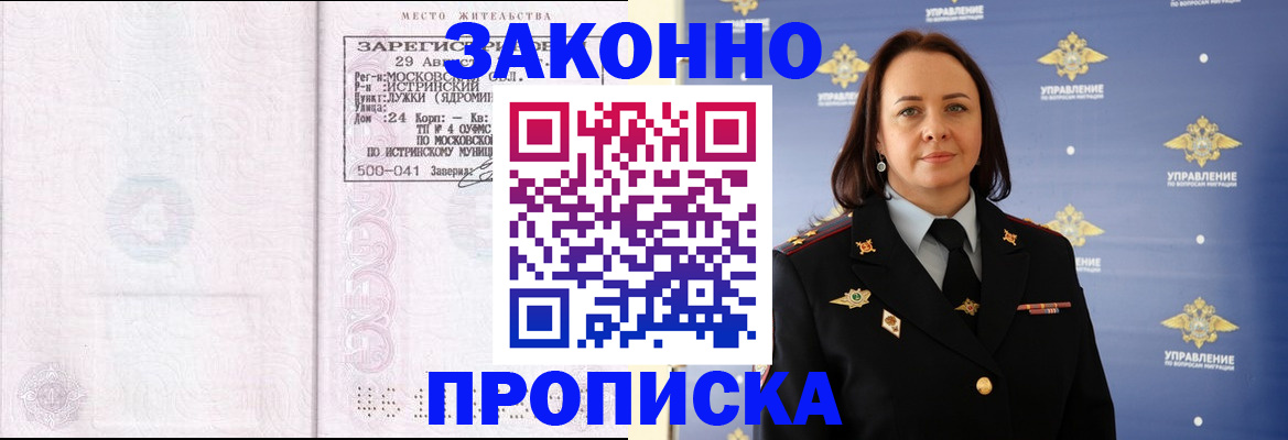 регистрация для школы в Ипатово