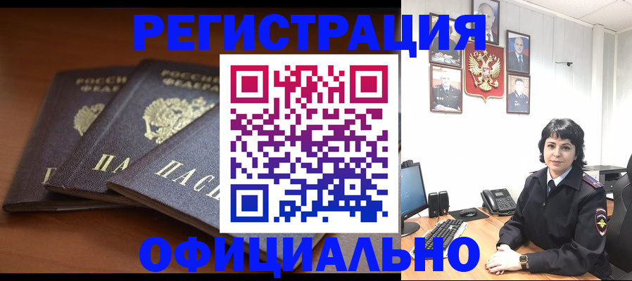 регистрация для школы в Ипатово